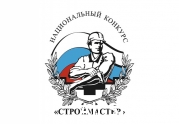 В ПФО состоялся региональный этап «Строймастера»…: читать другие актуальные новости о СРО на информационном портале «Всё о саморегулировании».